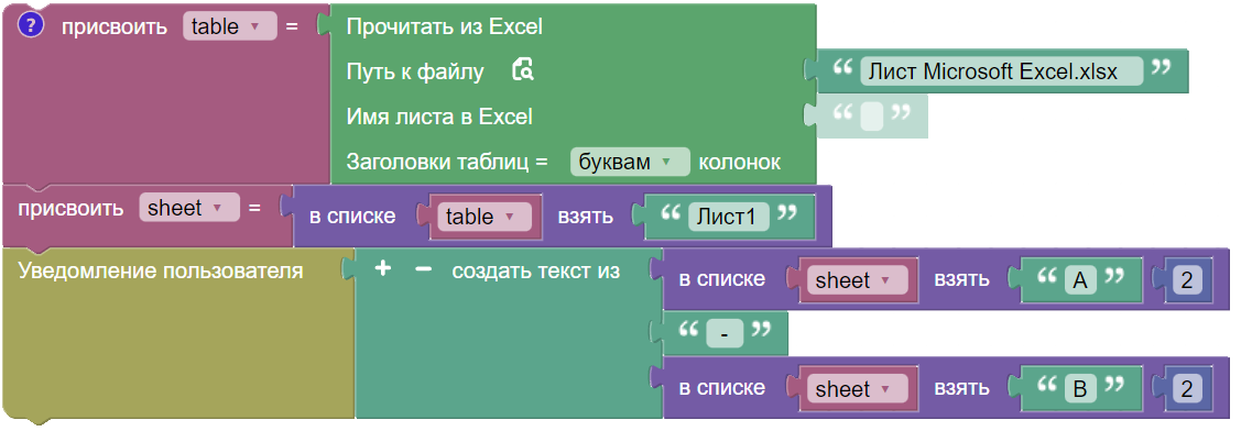 картинка_2